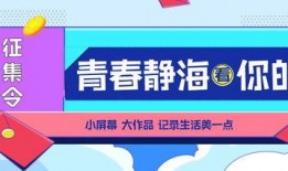 静海的爆料视频,事件背后惊人真相