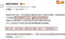 爆料博主患病视频大全