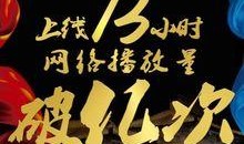 八卦爆料文案高级视频,八卦爆料文案背后的高级视频制作秘籍