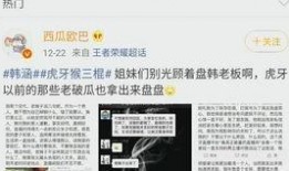 内鬼爆料小曲视频,小曲视频背后的惊人真相