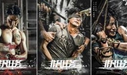 电影非凡任务在线观看,揭秘卧底风云，揭秘毒品战争的惊心动魄！