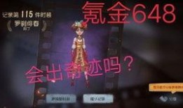 第五人格六月最新爆料,惊悚剧情与神秘角色大揭秘！